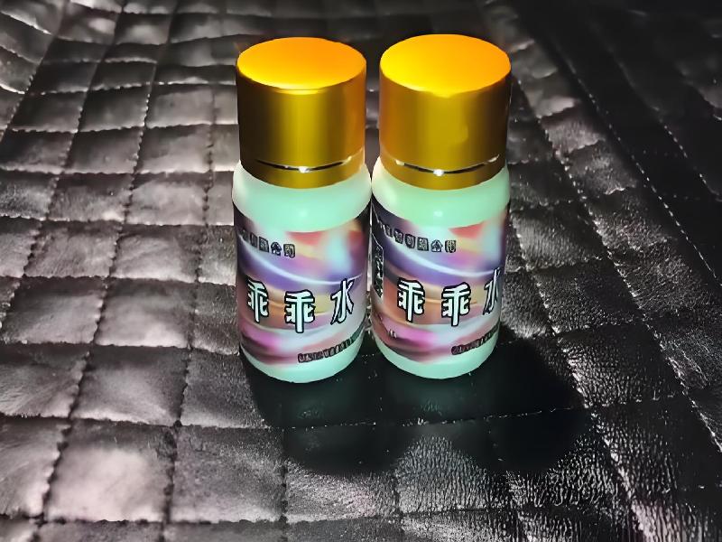 成人催药迷用品7190-JgW型号